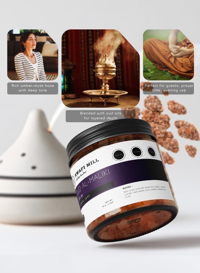 AWAFI MILL Oud Al-Maliki Jawi Bakhoor (70g (2.5 oz) | Bold Smoky Oud & Spiced Warmth | Dark Woods with Amber-Musk Finish | Incense Burner Blend - Image 2